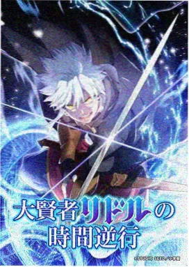 日韩动漫星海拾遗在线观看