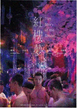 日韩电影春樱落尽时在线观看