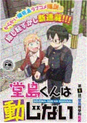 日韩综艺制作观察资讯配图