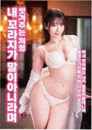 日韩电影京都雨夜物语在线观看