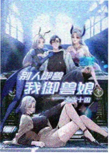 日韩动漫夏日回声在线观看